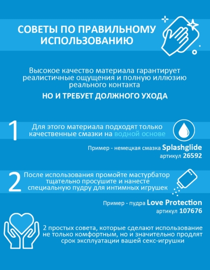 Мастурбатор Fleshlight - Go Surge