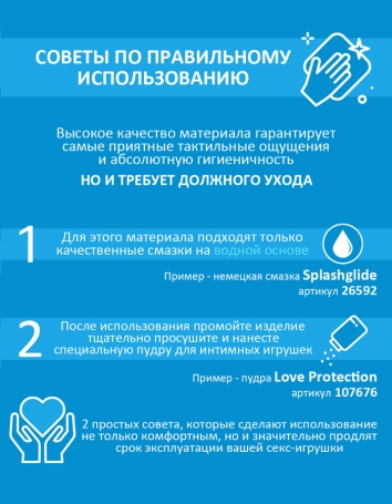 Стимулятор клитора Svakom Pulse Galaxie